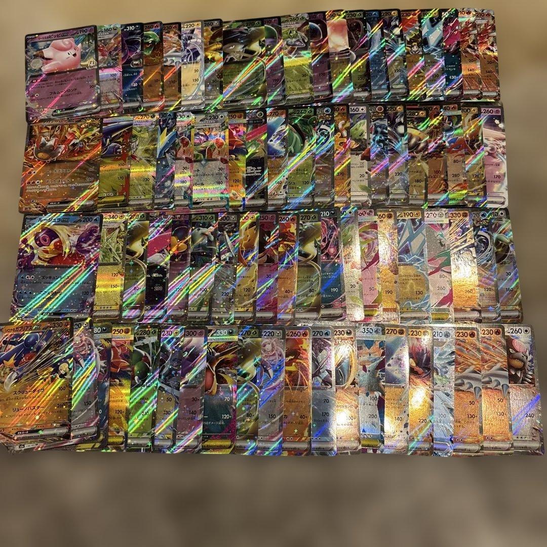 く*E様 ポケモンカード引退品 rr.ex レギュ落ちなし550枚まとめ売り　新