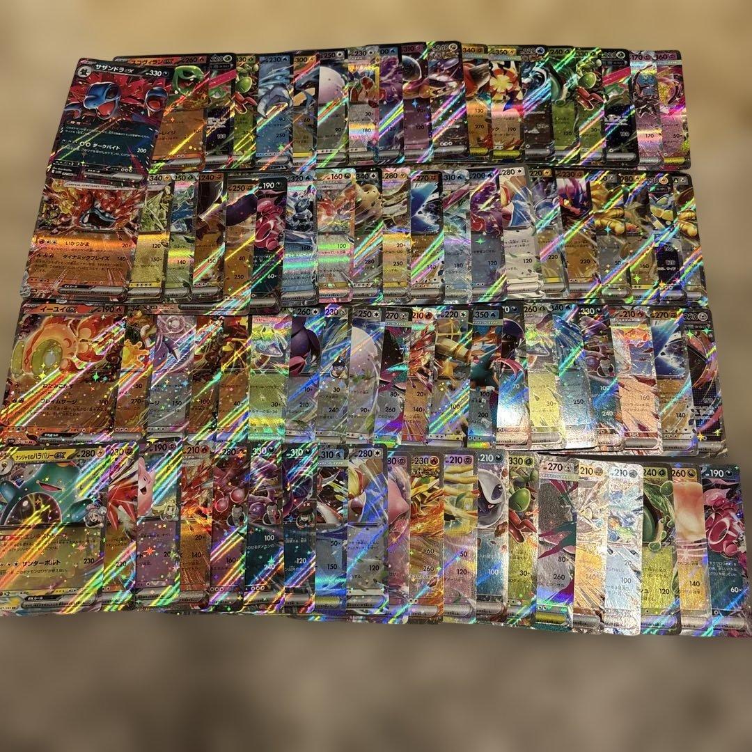 く*E様 ポケモンカード引退品 rr.ex レギュ落ちなし550枚まとめ売り　新
