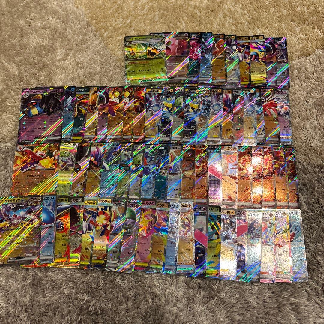 く*E様 ポケモンカード引退品 rr.ex レギュ落ちなし550枚まとめ売り　新