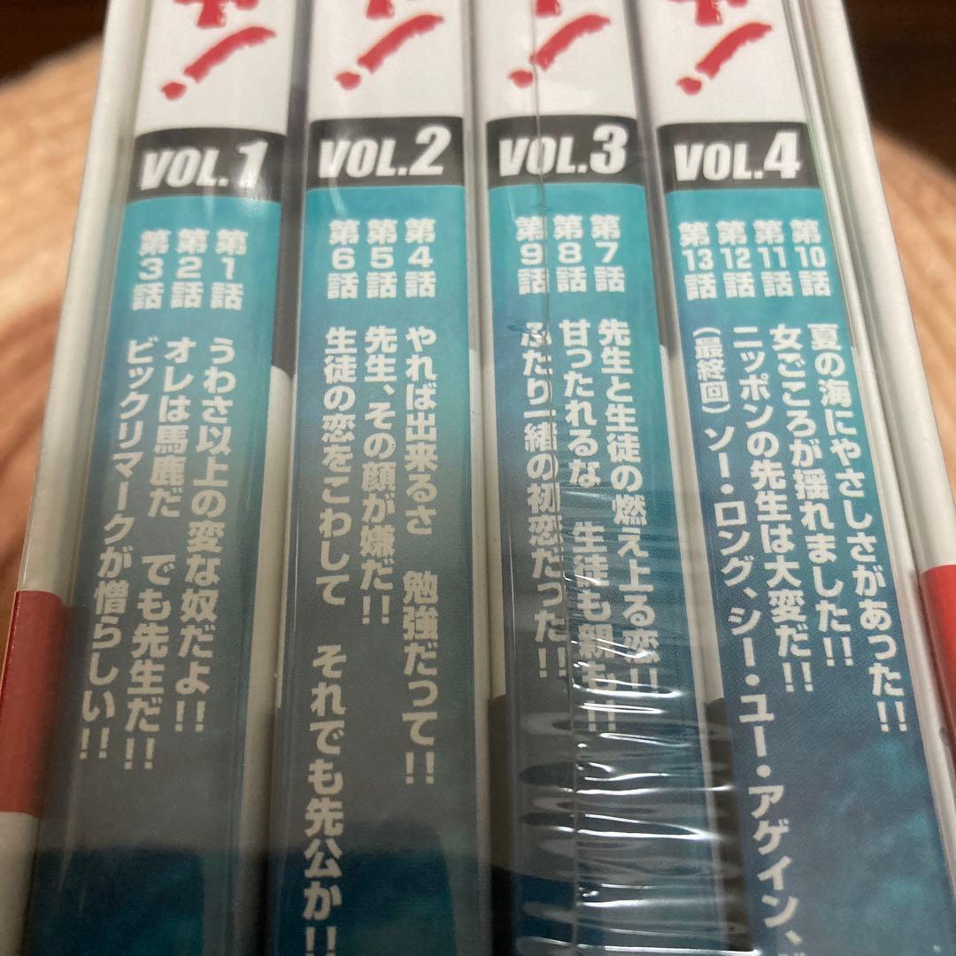 青春ド真中！ DVD BOX 〈4枚組〉中村雅俊主演　sample版