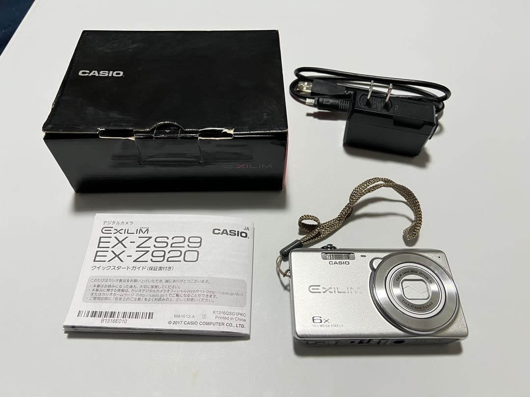 CASIO EXILIM EX-ZS29 シルバー コンパクトデジタルカメラ