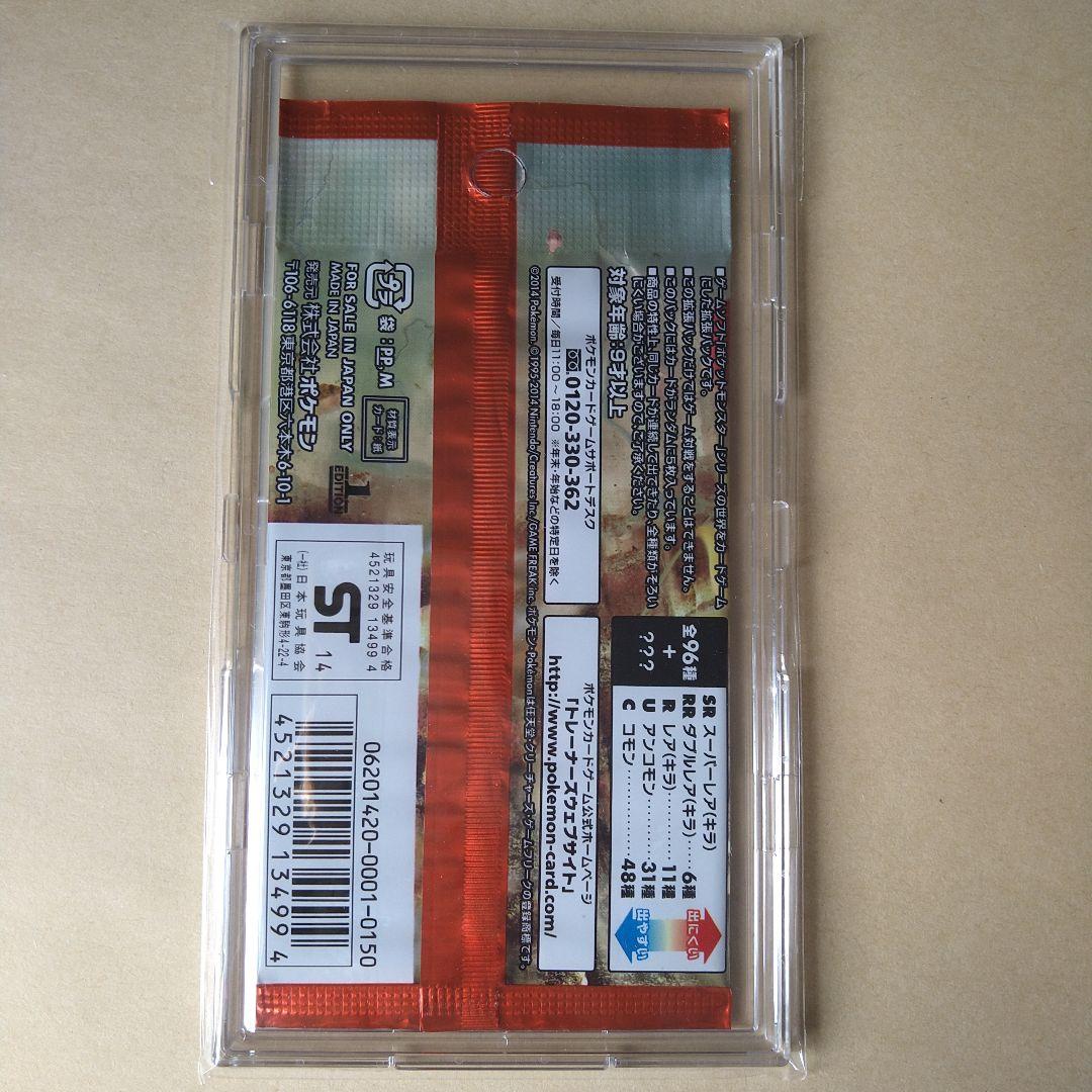 ライジングフィスト　未開封パック