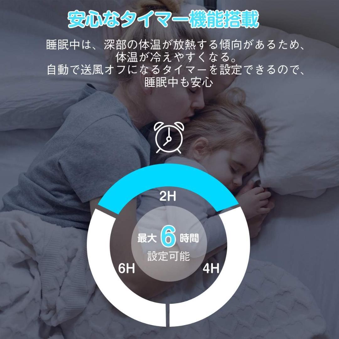 USB扇風機 10000mAh大容量、卓上用