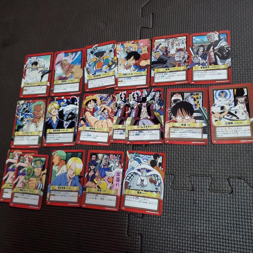 ワンピース カードダスハイパーバトル 250枚セット