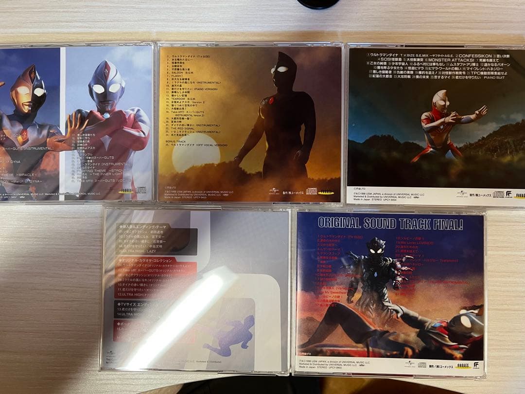 ウルトラマンダイナ O.S.T REMASTER BOX