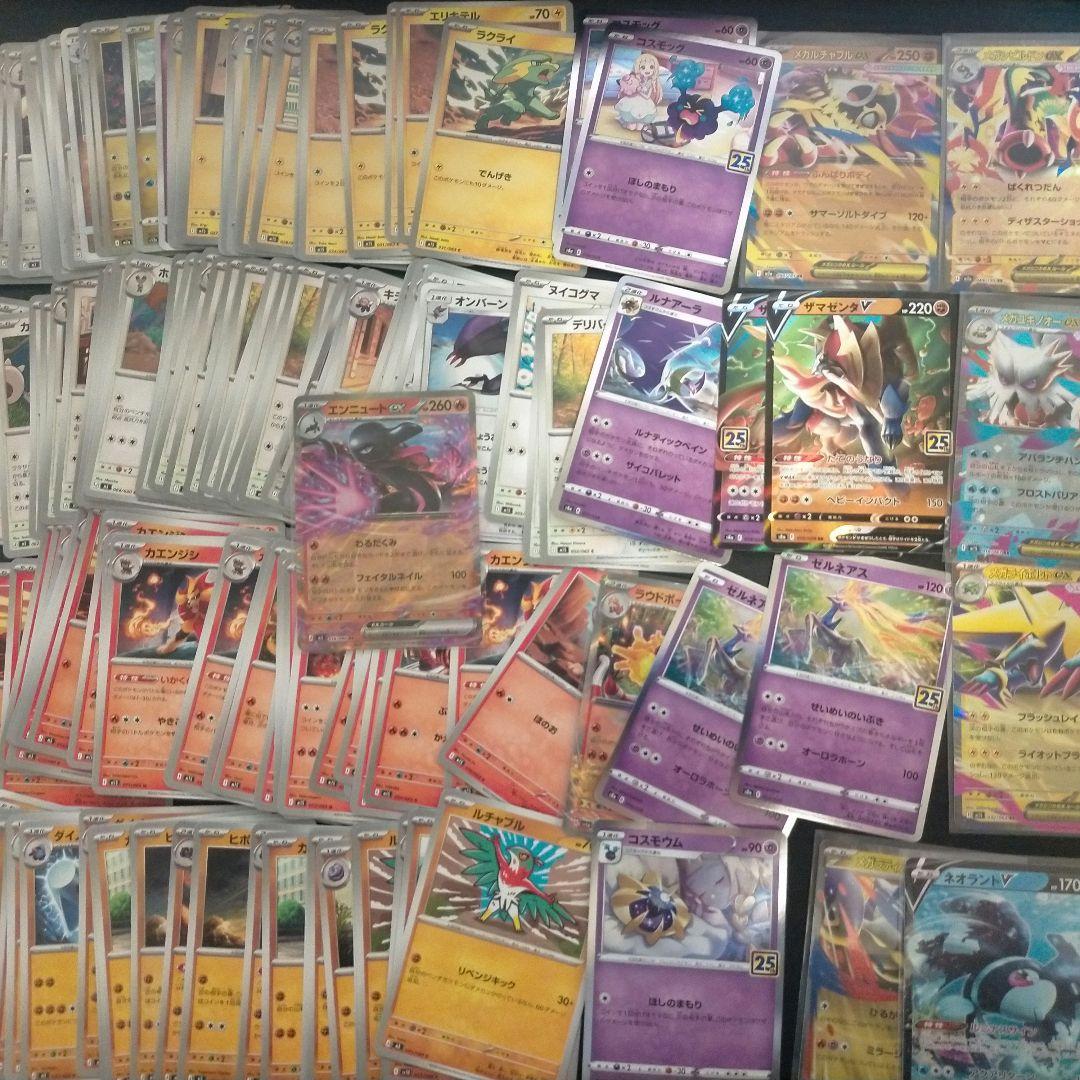 psa10ピカチュウs 25thピカチュウ、ポケモンカード引退品 約100枚以上