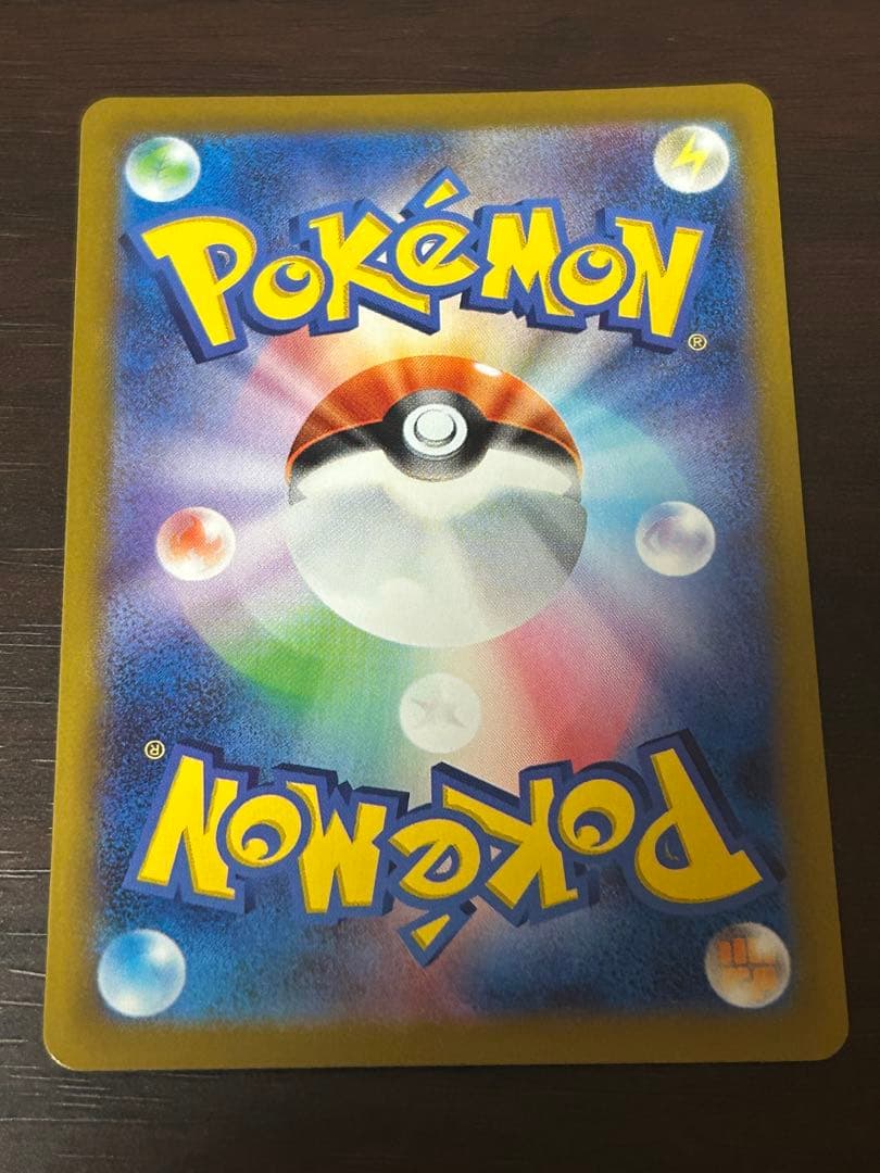 M*氏様 インフェルノX メガリザードン X ex SAR