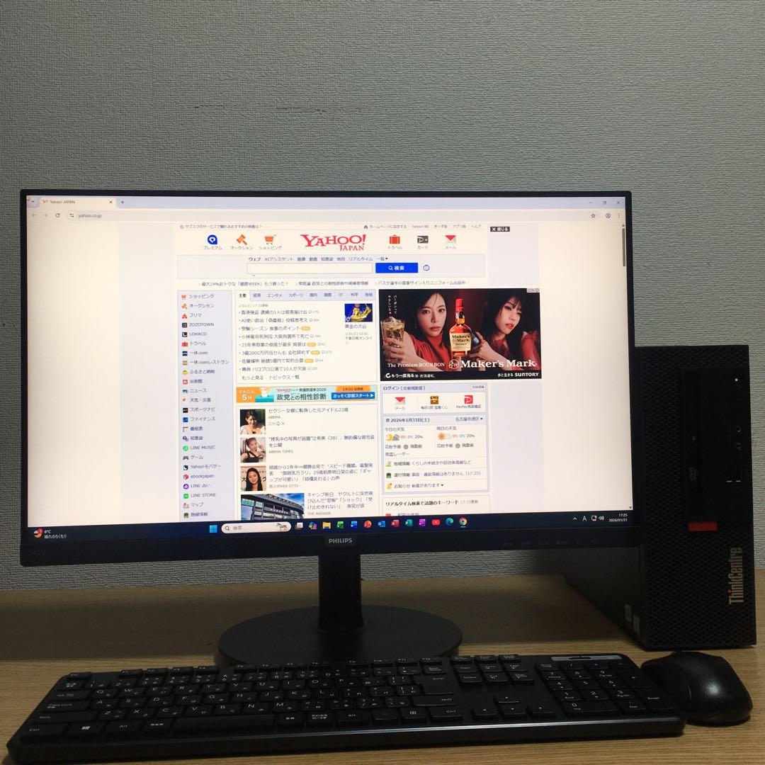 フルセット Lenovo Win11 快速i3 8Gメモリ SSD 23.8'