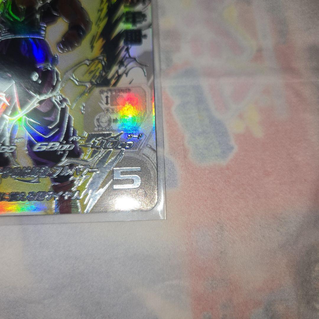 UM12-SEC3 LC孫悟飯:少年期