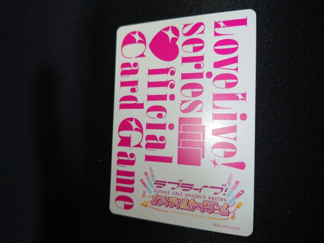 ラブライブカードゲーム　ラブカ　南ことり　pe+　サイン