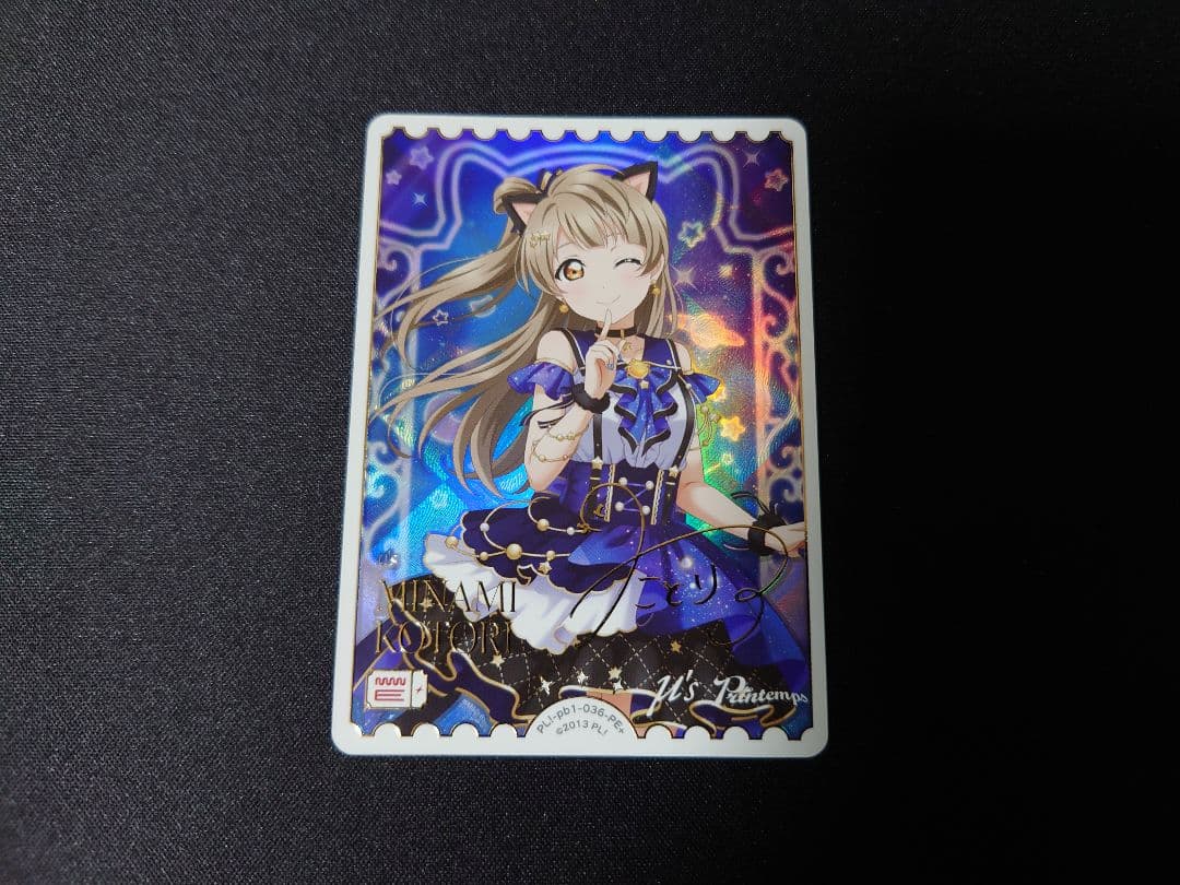 ラブライブカードゲーム　ラブカ　南ことり　pe+　サイン