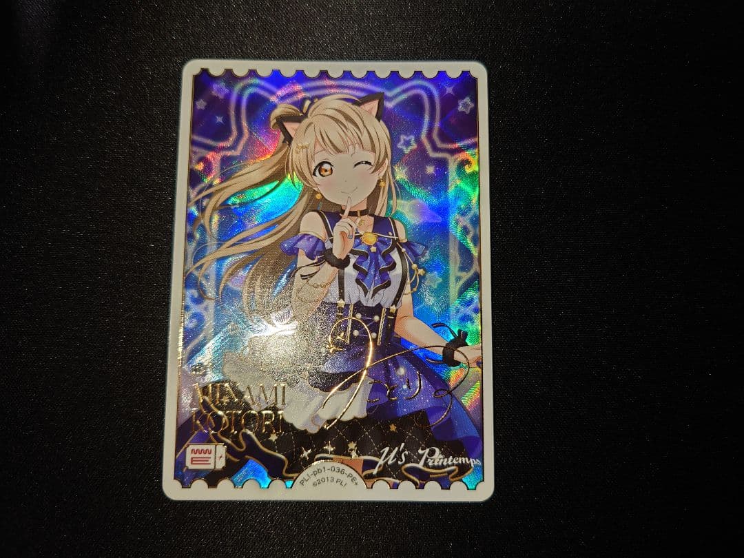 ラブライブカードゲーム　ラブカ　南ことり　pe+　サイン