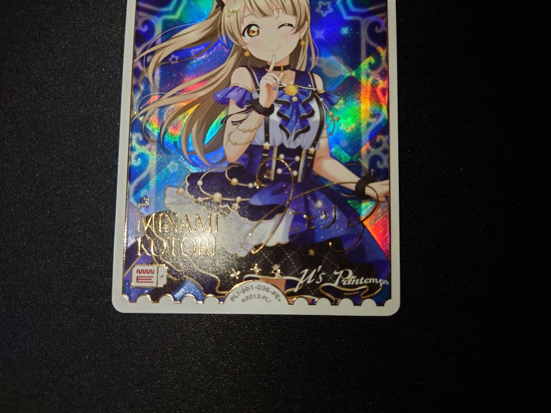 ラブライブカードゲーム　ラブカ　南ことり　pe+　サイン
