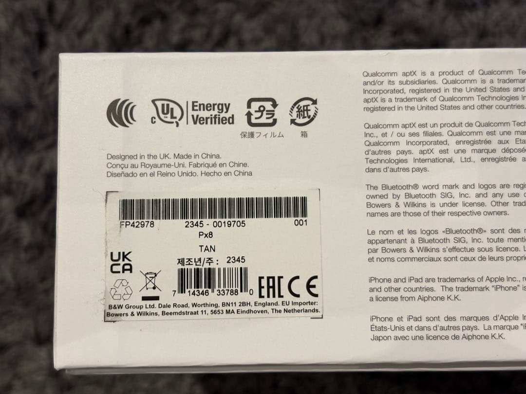 【ほぼ新品】Bowers & Wilkins Px8 ヘッドホン　タン