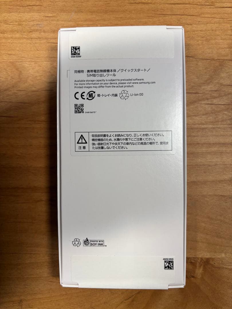 スマートフォン本体 Galaxy 25 5G