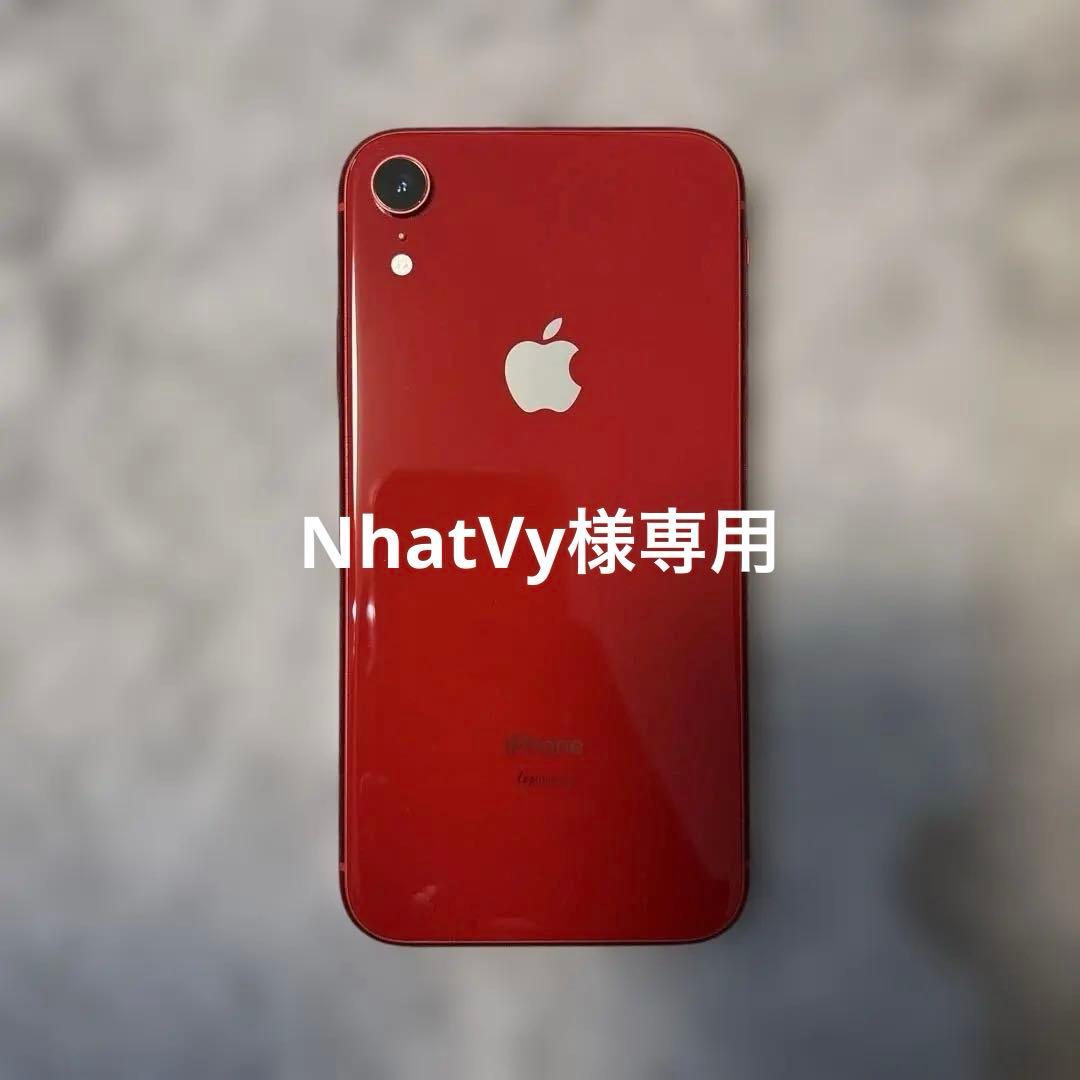 iphoneXR 本体 レッド 128GB