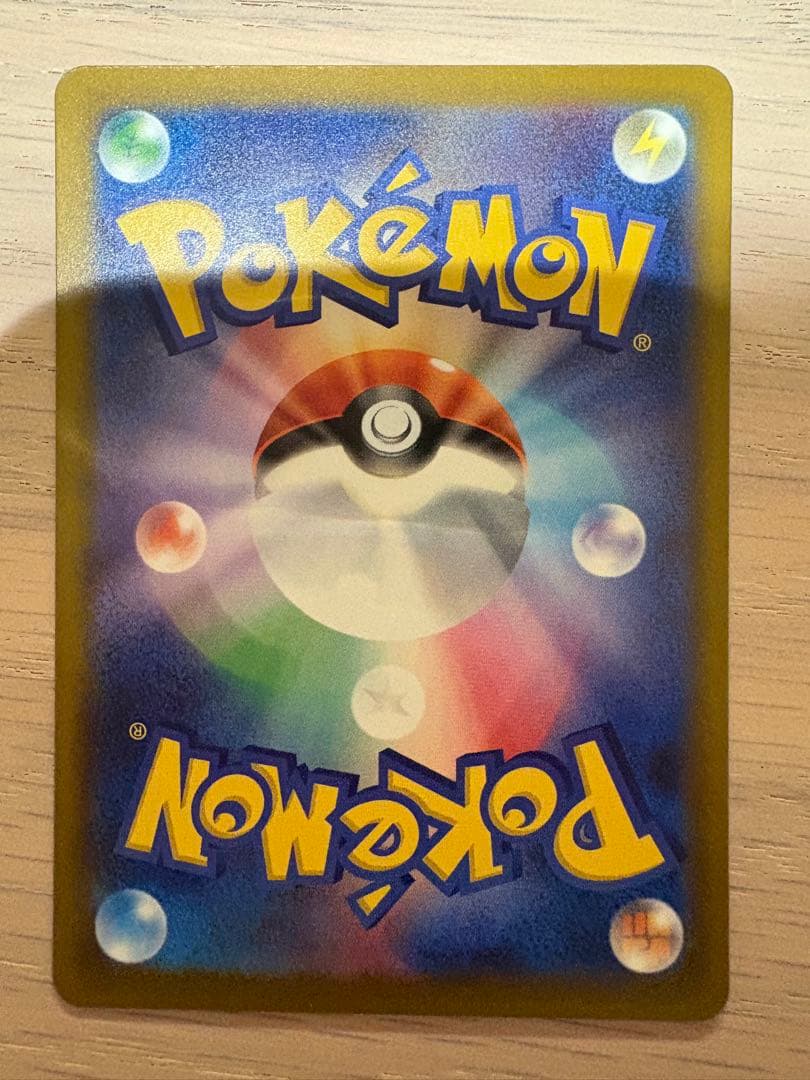 天*様 ロケット団のミュウツーex SAR メガドリームex