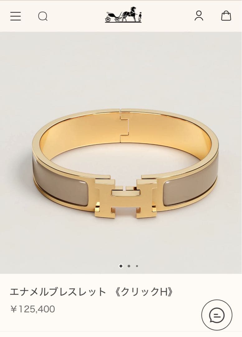 エルメス HERMES クリックH マロングラッセ ゴールド バングル