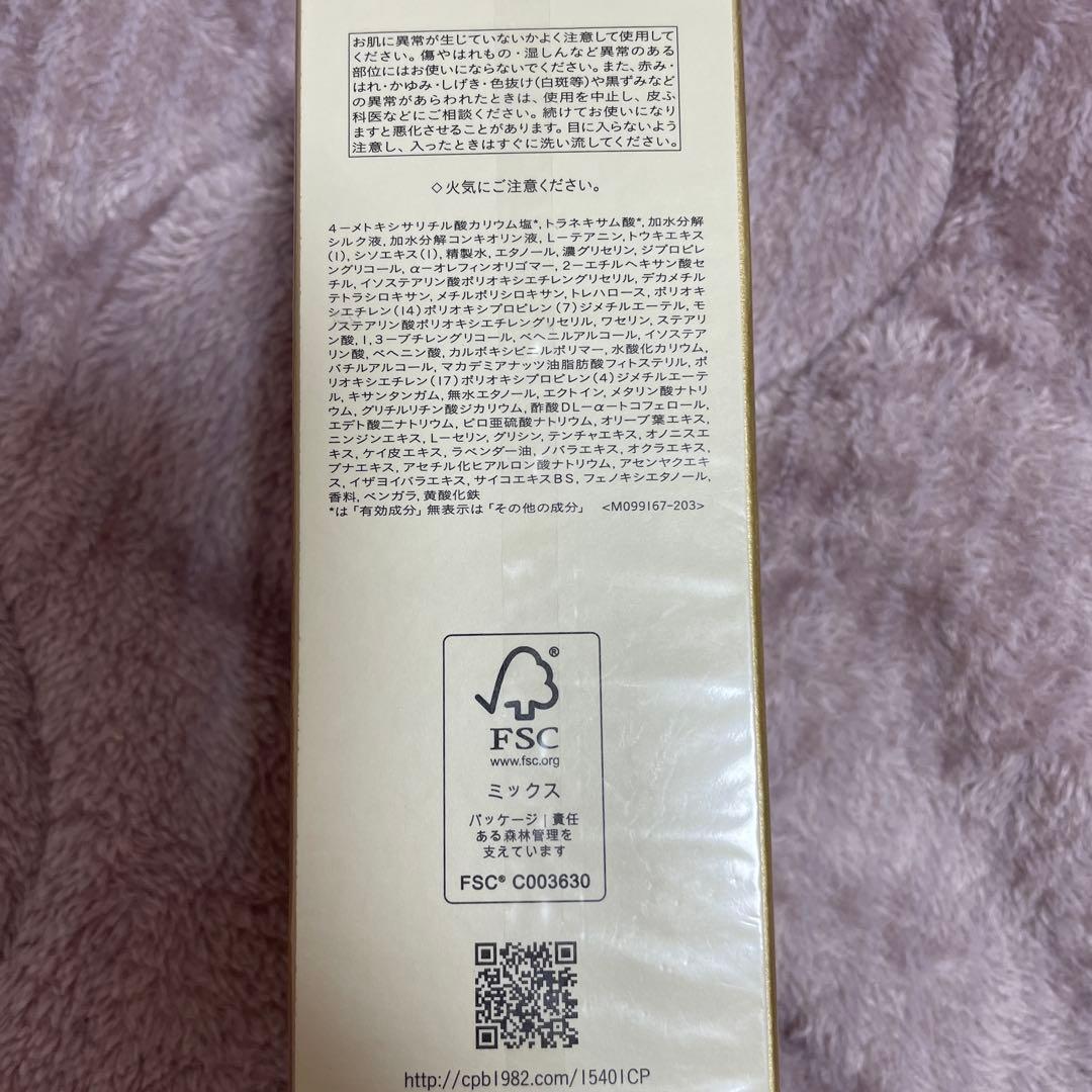 国内正規新品 クレ・ド・ポーボーテエマルションアンタンシヴ レフィル125ml