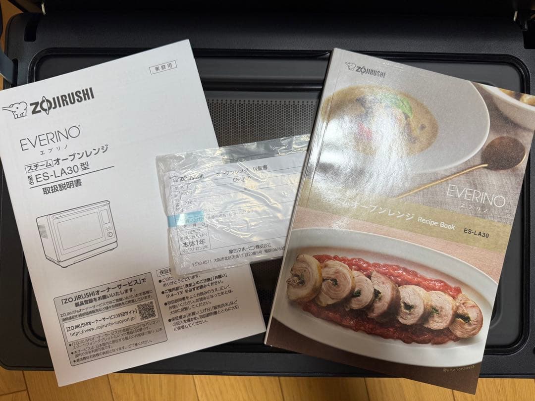 ZOJIRUSHI 象印 オーブンレンジ エブリノ 30L ブラック