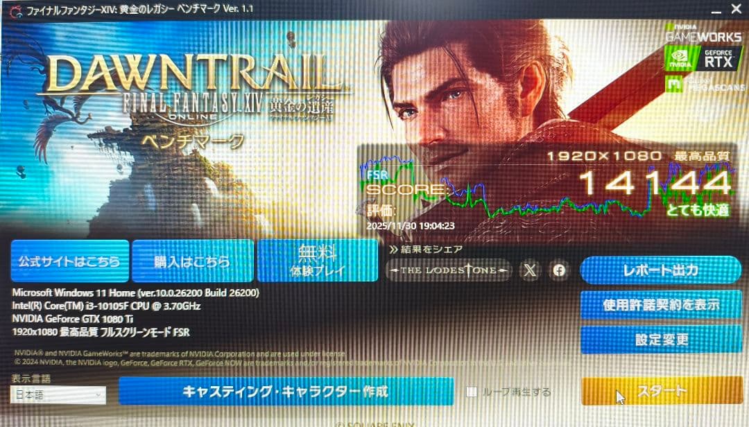 グラフィックボード　geforce GTX1080ti