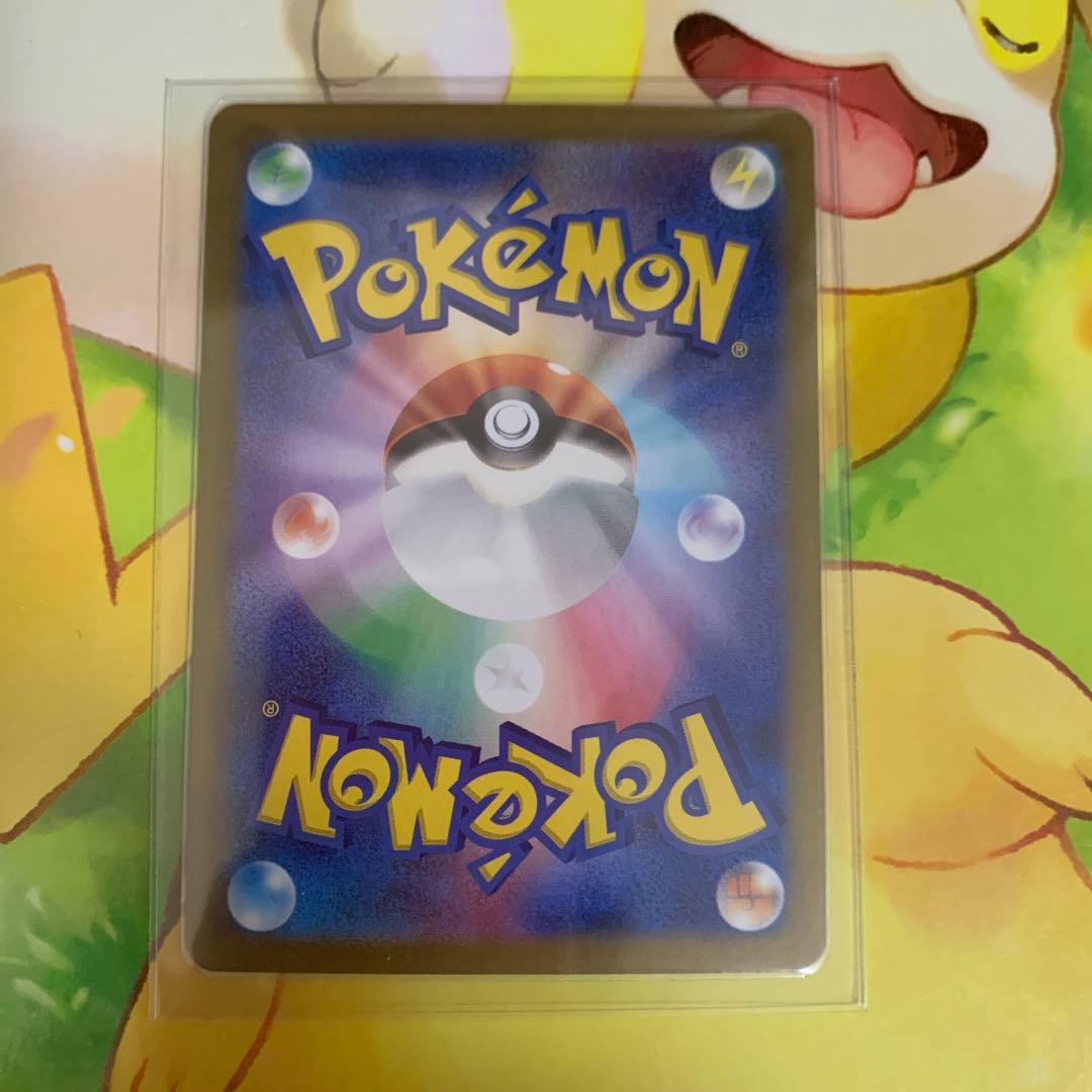 ラティアスex SAR 楽園ドラゴーナ