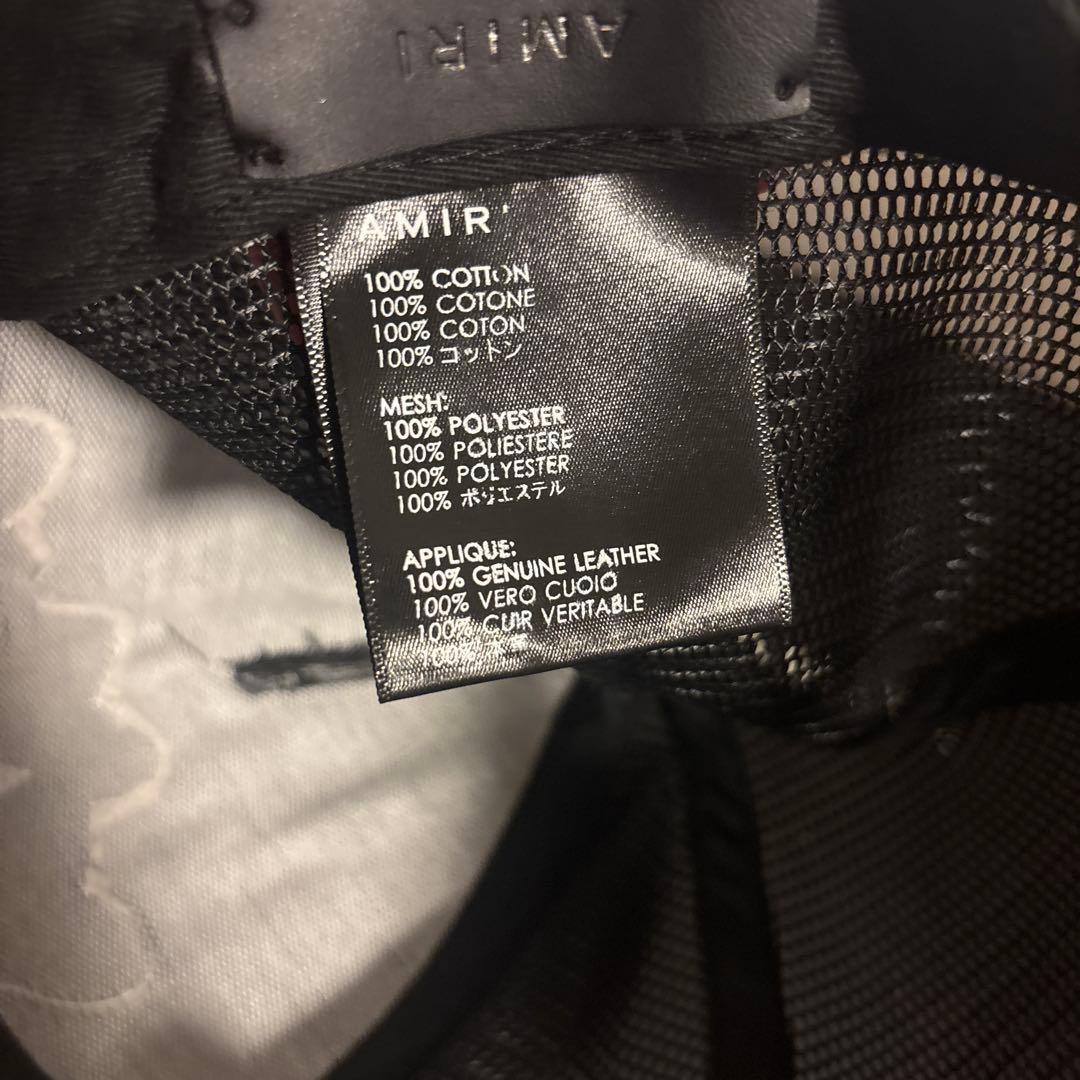 確実正規品AMIRIメッシュキャップ