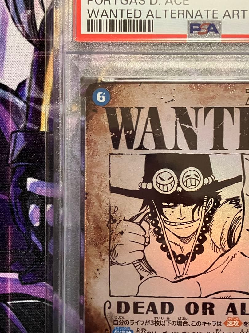 ワンピースカード　エース　手配書　psa10