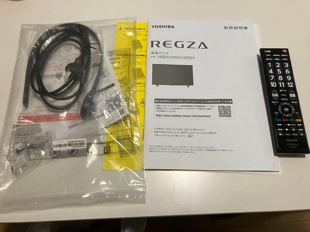 テレビ TOSHIBA REGZA 24S24