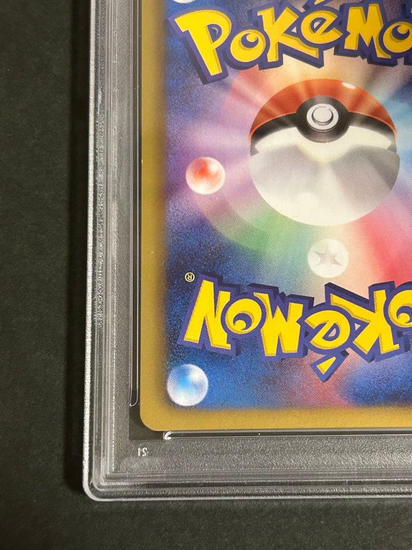 PSA9 レックウザ ノブナガの野望