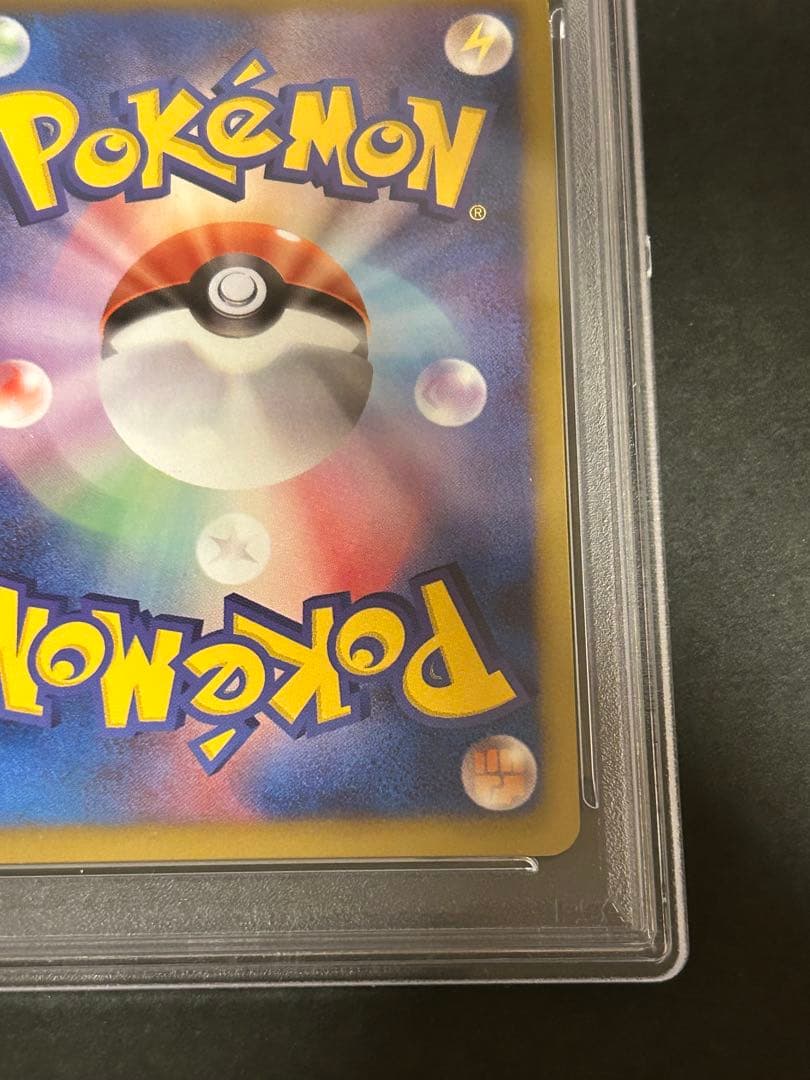 PSA9 レックウザ ノブナガの野望