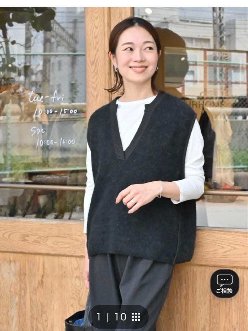 OUR アルパカ混の洗えるニットベスト