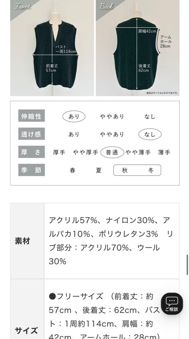 OUR アルパカ混の洗えるニットベスト