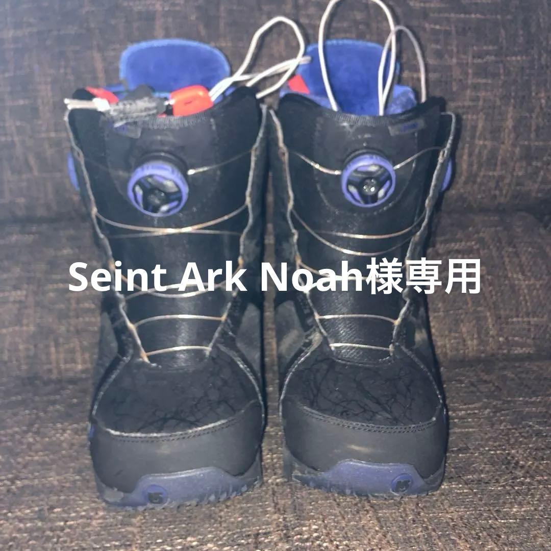 バートン　スノーボードブーツ　ボアシステム付き　ジュニア　女性　男性