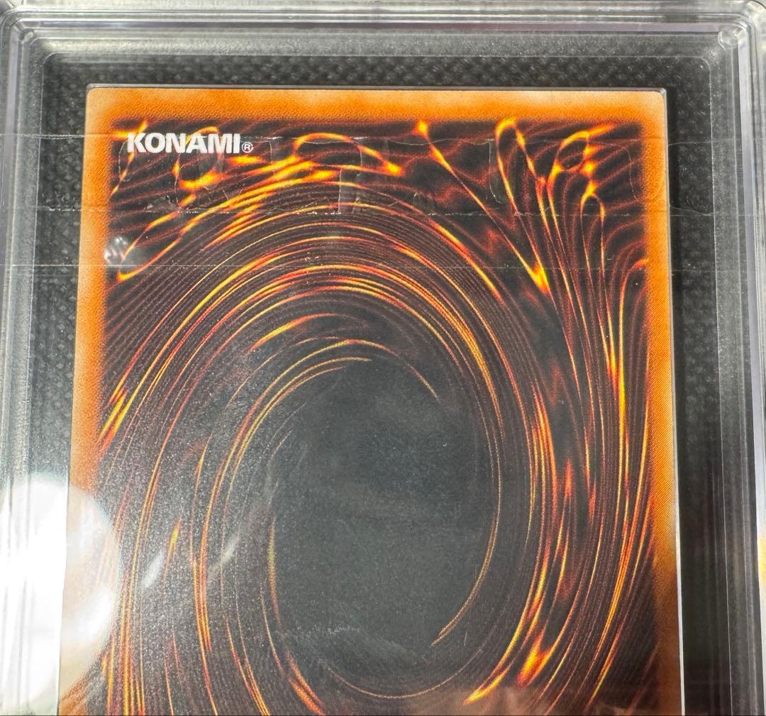 【最安値】【ARS10】真紅眼の闇竜　レリーフ　鑑定書付き