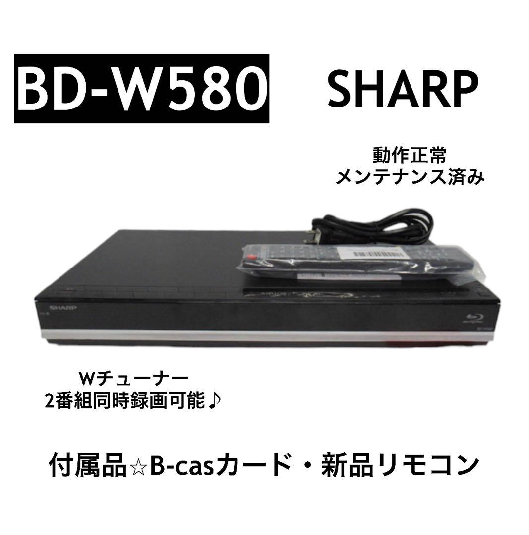 レコーダー BD-W580