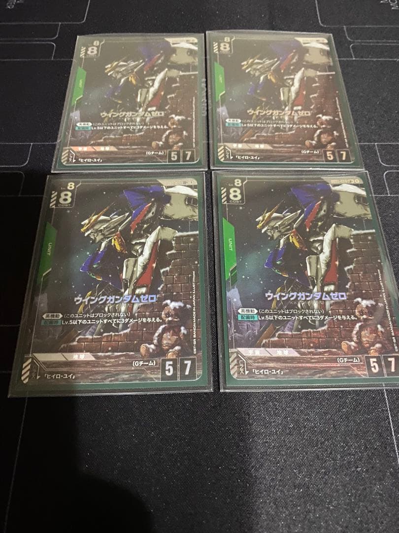 ウイングガンダムゼロ　パラレル　4枚セット