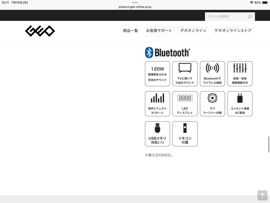 ツインサブウーファー内蔵　2.2ch サウンドバースピーカー