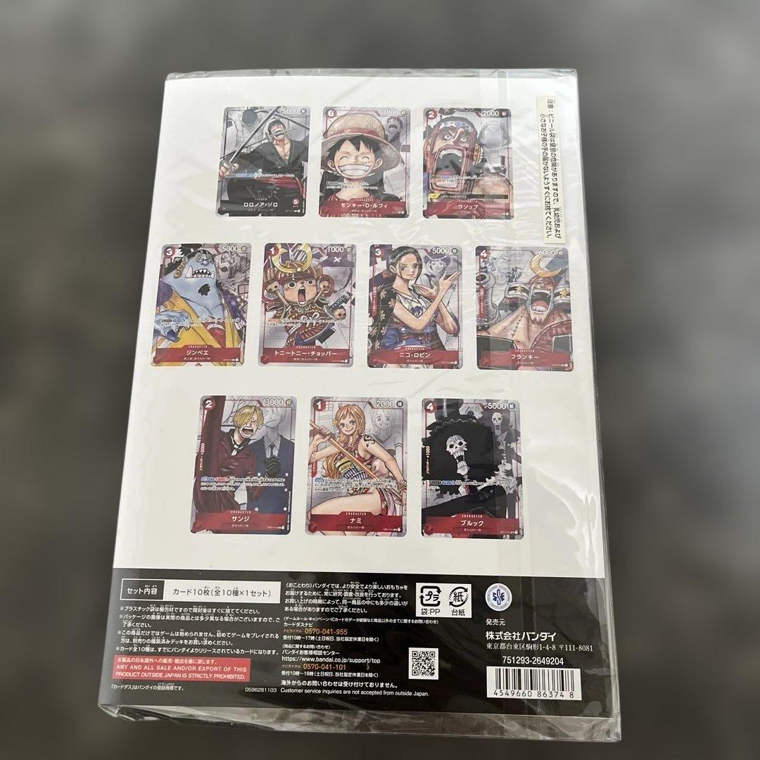 ワンピース　プレミアムカードコレクション　未開封