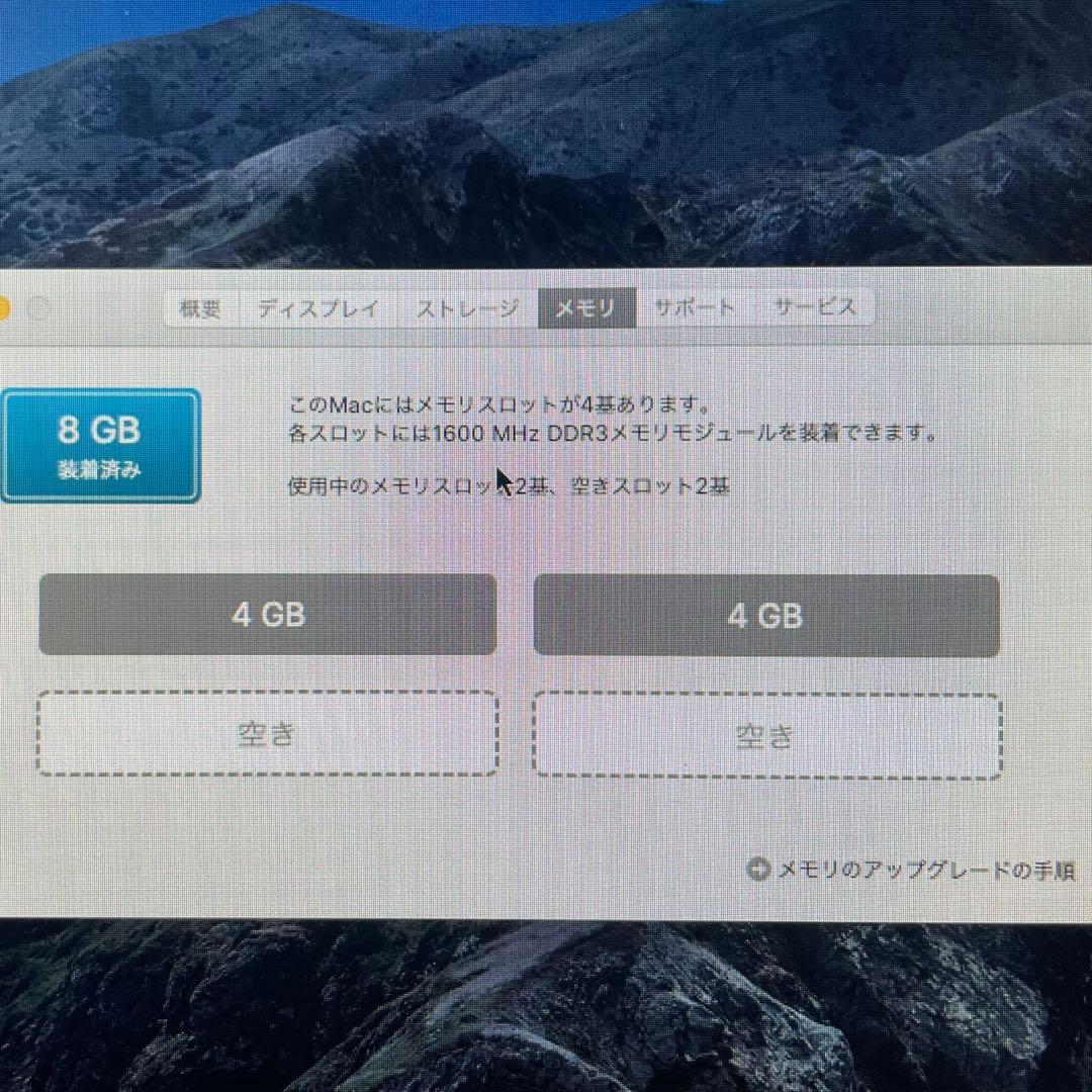 Macデスクトップ iMac (27-inch, Late 2013)