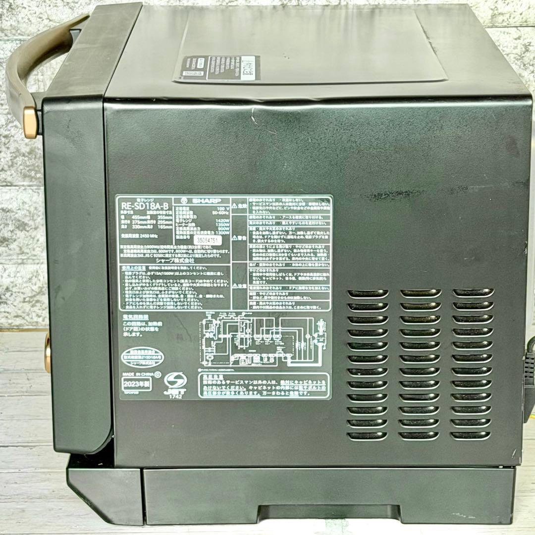 訳あり❗️シャープ「RE-SD18A」オーブンレンジ