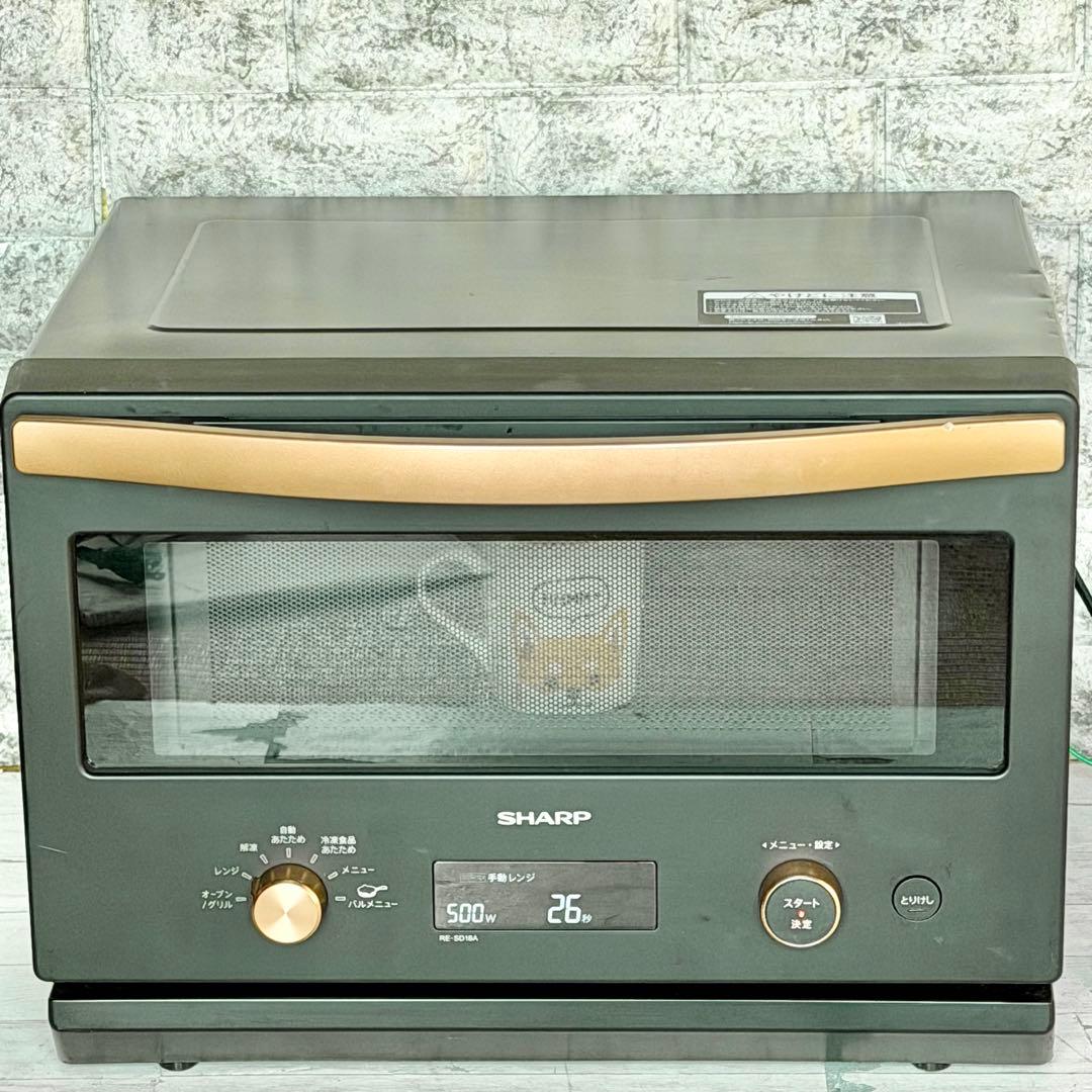訳あり❗️シャープ「RE-SD18A」オーブンレンジ