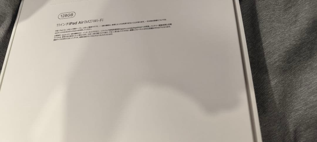 【もりお】iPad Air 11インチ 第6世代 Wi-Fi 128GB