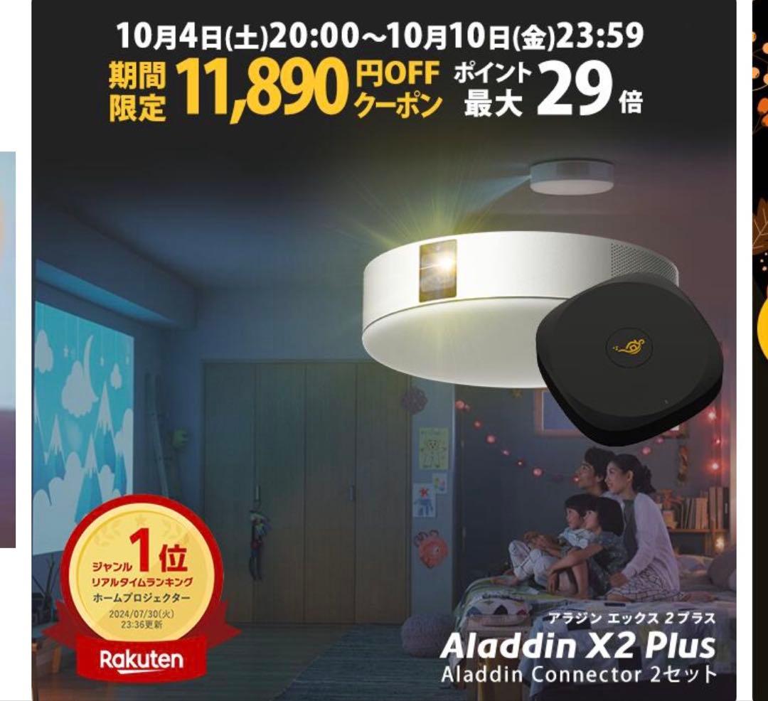 プロジェクター my