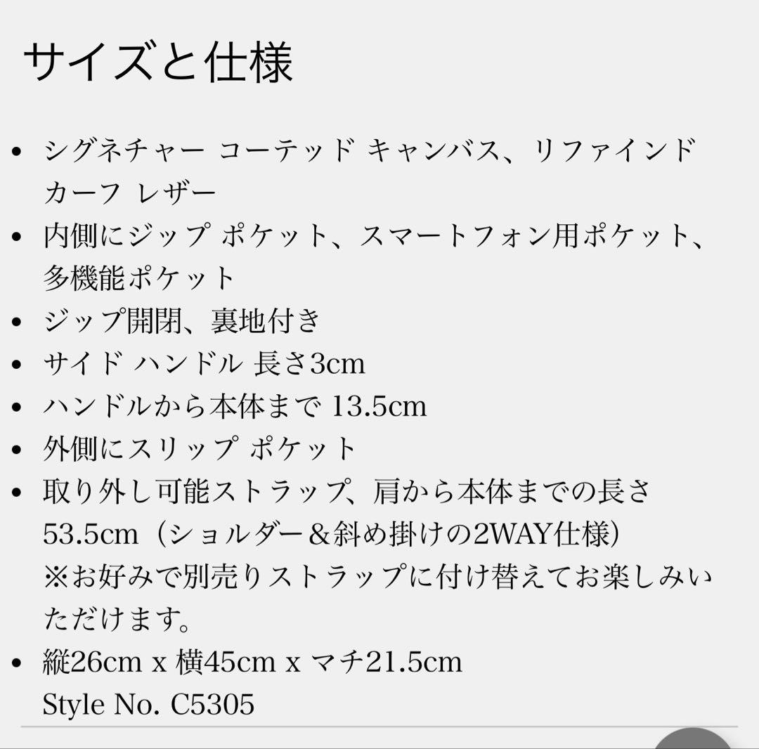 COACH ボストンバッグ ブラック キャンバス