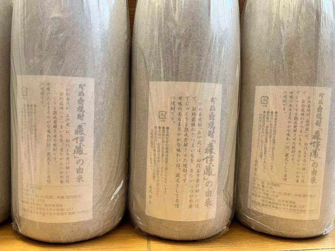 森伊蔵　焼酎　1800ml 6本セット　一升　新品　⑤