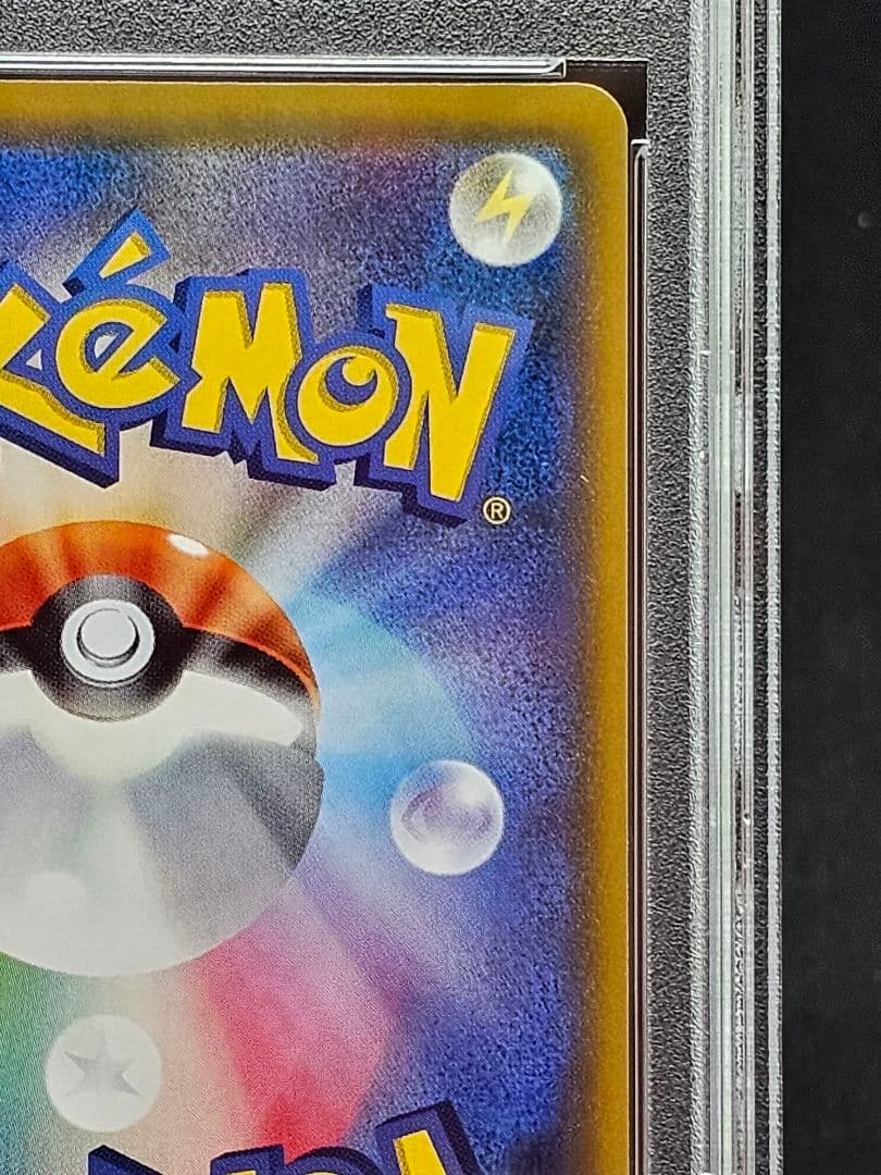 19メイ SR SM11b ドリームリーグ 067/049 PSA9