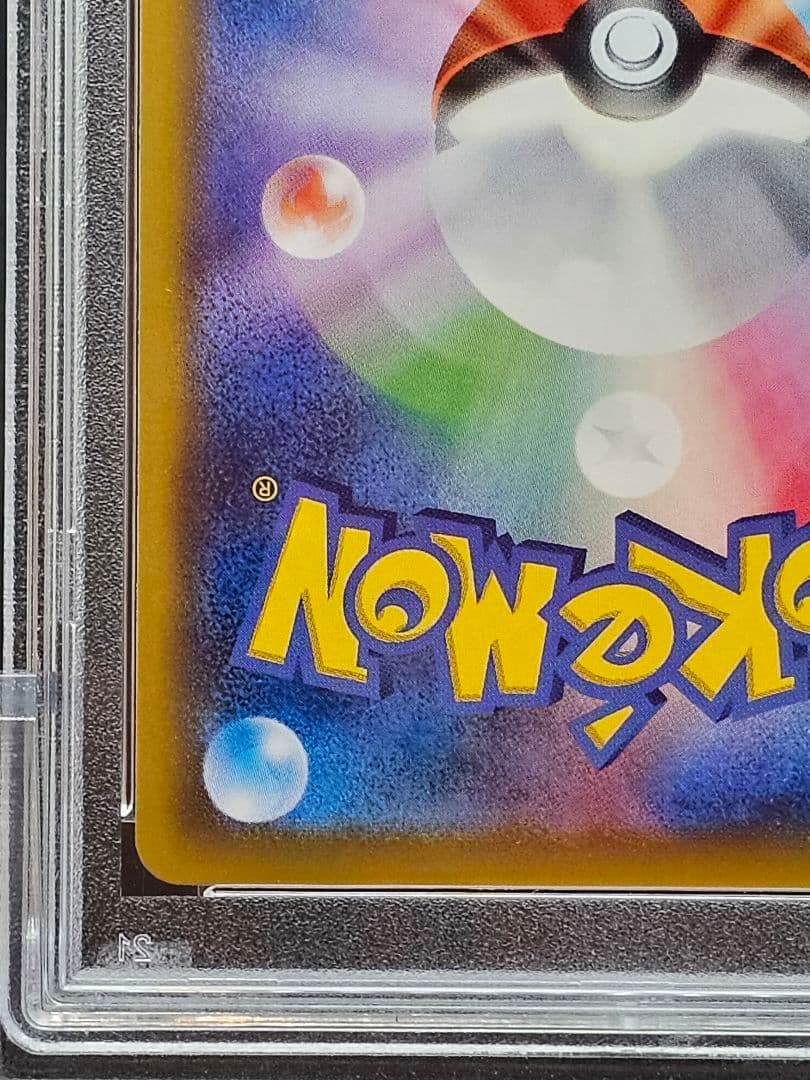 19メイ SR SM11b ドリームリーグ 067/049 PSA9