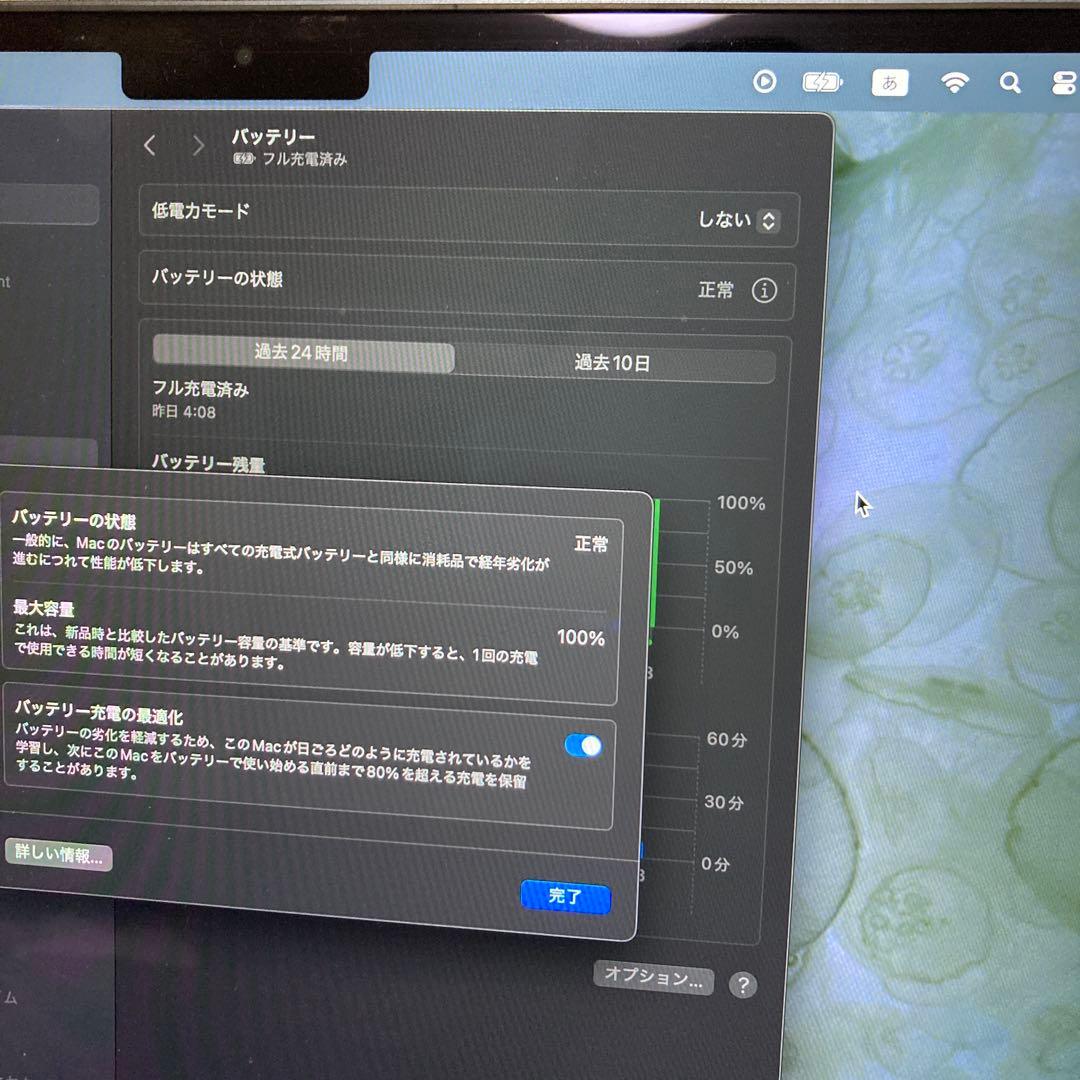 2024 M3 Mac Book Air （ミッドナイト） 完品