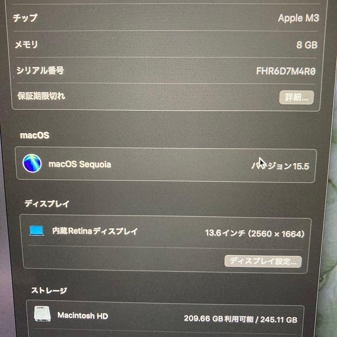 2024 M3 Mac Book Air （ミッドナイト） 完品